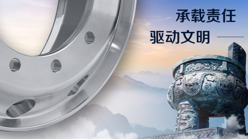 Sunshine Auto Parts factory in Shandong